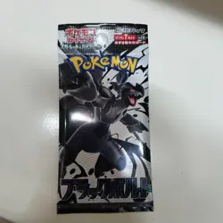 Pokemon Cards Black Bolt Booster pack 5PACK SV11B Scarlet Violet Japanese - Image 2