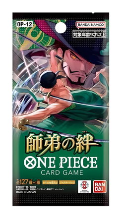 One Piece Card Game OP-12 Legacy Of The Master Booster Box JAP OP12 Preorder - Image 2