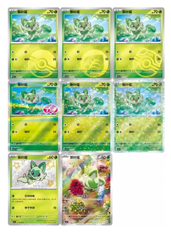Pokemon Card Game Gem Pack Vol 1 Booster Display Box Sealed Chinese Preorder CH - Image 3
