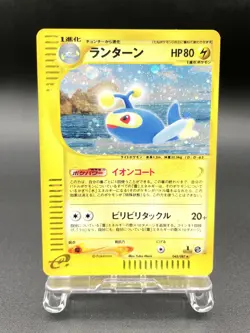 Lanturn 1st Ed Wind from the Sea 045/087 Holo Japanese Pokemon e Card #2 - Image 1