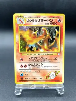 Blaine's Charizard Gym Challenge No.006 Holo Near Mint Japanese Pokemon Card - Image 1