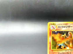 Blaine's Charizard Gym Challenge No.006 Holo Near Mint Japanese Pokemon Card - Image 3