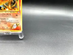 Blaine's Charizard Gym Challenge No.006 Holo Near Mint Japanese Pokemon Card - Image 5