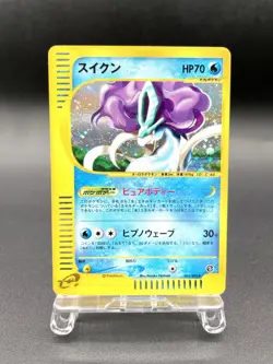 Suicune Town on No Map 031/092 Holo Excellent Japanese Pokemon e Card #2 - Image 1