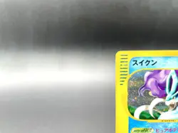 Suicune Town on No Map 031/092 Holo Excellent Japanese Pokemon e Card #2 - Image 3