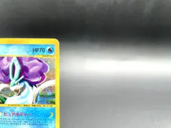 Suicune Town on No Map 031/092 Holo Excellent Japanese Pokemon e Card #2 - Image 4