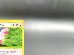 Blissey Town on No Map 066/092 Holo Moderately Played Japanese Pokemon e Card - Image 3