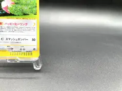 Blissey Town on No Map 066/092 Holo Moderately Played Japanese Pokemon e Card - Image 4