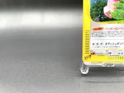 Blissey Town on No Map 066/092 Holo Moderately Played Japanese Pokemon e Card - Image 5