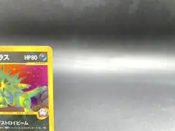 Rocket's Tyranitar 1st Ed VS Series 142/141 Holo MP Japanese Pokemon Card #3 - Image 3