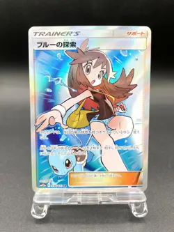 Green's Exploration Tag Team GX All Stars 196/173 SR NM Japanese Pokemon Card - Image 1
