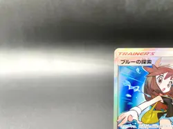Green's Exploration Tag Team GX All Stars 196/173 SR NM Japanese Pokemon Card - Image 3