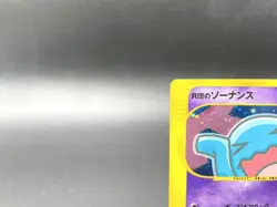 Rocket's Wobbuffet 1st Ed VS Series 093/141 Holo Japanese Pokemon Card #3 - Image 2