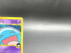 Rocket's Wobbuffet 1st Ed VS Series 093/141 Holo Japanese Pokemon Card #3 - Image 3