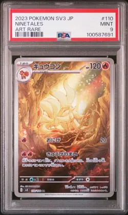 PSA 9 Ninetales AR 110/108 Ruler of the Black Flame Pokemon Card Japanese Art - Image 1
