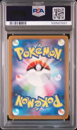 PSA 9 Ninetales AR 110/108 Ruler of the Black Flame Pokemon Card Japanese Art - Image 2