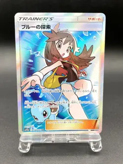 Green's Exploration Tag Team GX All Stars 196/173 SR Japanese Pokemon Card #4 - Image 1