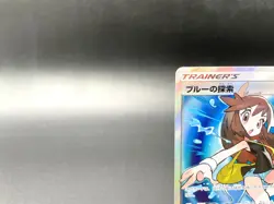 Green's Exploration Tag Team GX All Stars 196/173 SR Japanese Pokemon Card #4 - Image 3