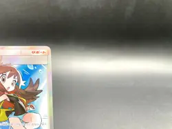 Green's Exploration Tag Team GX All Stars 196/173 SR Japanese Pokemon Card #4 - Image 4