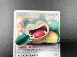 3 Set Snorlax Munchlax Domino's Pizza Promo Holo Japanese Pokemon Card - Image 4