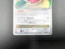 3 Set Snorlax Munchlax Domino's Pizza Promo Holo Japanese Pokemon Card - Image 5