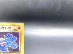Dark Machamp Team Rocket No.068 Holo Excellent Japanese Pokemon Card #4 - Image 3