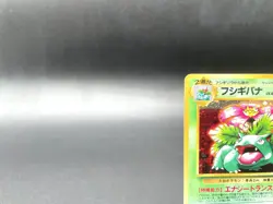 Venusaur Intro Pack Bulbasaur Deck No.003 Holo MP Japanese Pokemon Card - Image 3