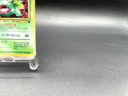 Venusaur Intro Pack Bulbasaur Deck No.003 Holo MP Japanese Pokemon Card - Image 5