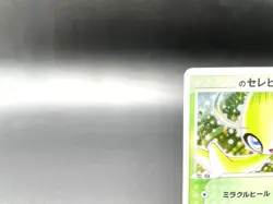 ___'s Celebi Player's Club Promo 012/PLAY Holo MP Japanese Pokemon Card - Image 2