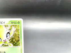 ___'s Celebi Player's Club Promo 012/PLAY Holo MP Japanese Pokemon Card - Image 3