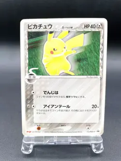 Pikachu Delta Species Meiji Promo 112/PCG-P MP Japanese Pokemon Card #2 - Image 1
