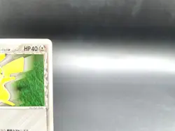 Pikachu Delta Species Meiji Promo 112/PCG-P MP Japanese Pokemon Card #2 - Image 3