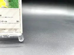 Pikachu Delta Species Meiji Promo 112/PCG-P MP Japanese Pokemon Card #2 - Image 4