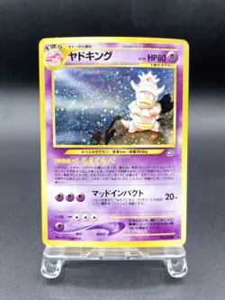 Slowking Neo Genesis No.199 Holo Moderately Played Japanese Pokemon Card - Image 1