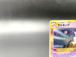 Slowking Neo Genesis No.199 Holo Moderately Played Japanese Pokemon Card - Image 2