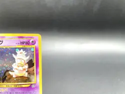 Slowking Neo Genesis No.199 Holo Moderately Played Japanese Pokemon Card - Image 3