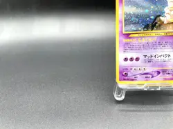 Slowking Neo Genesis No.199 Holo Moderately Played Japanese Pokemon Card - Image 5