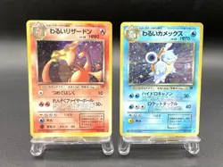 2 Set Dark Charizard Blastoise Team Rocket Holo Japanese Pokemon Card #3 - Image 1