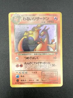 2 Set Dark Charizard Blastoise Team Rocket Holo Japanese Pokemon Card #3 - Image 3