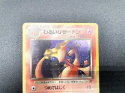 2 Set Dark Charizard Blastoise Team Rocket Holo Japanese Pokemon Card #3 - Image 4