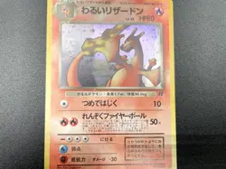 2 Set Dark Charizard Blastoise Team Rocket Holo Japanese Pokemon Card #3 - Image 5