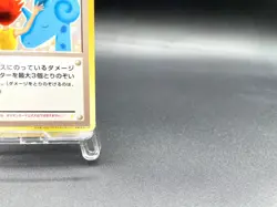 Misty's Treatment Mini CD Promo Riding on Lapras Japanese Pokemon Card #2 - Image 5