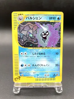 Cloyster 1st Ed Expedition Base Set 110/128 Holo Japanese Pokemon e Card #4 - Image 1