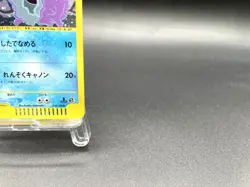 Cloyster 1st Ed Expedition Base Set 110/128 Holo Japanese Pokemon e Card #4 - Image 5