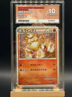 Arcanine - 014 /070 - L1 HeartGold Collection- 1st Ed- ACE 10 - Japanese Pokemon - Image 1