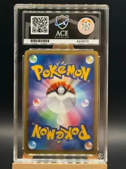 Arcanine - 014 /070 - L1 HeartGold Collection- 1st Ed- ACE 10 - Japanese Pokemon - Image 2