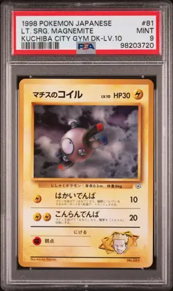 1998 POKEMON JPN KUCHIBA CITY GYM DECK LV.10 #81 LT. SURGE'S MAGNEMITE PSA 9 - Image 1
