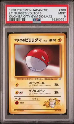 1998 POKEMON JPN KUCHIBA CITY GYM DECK LV.12 #100 LT. SURGE'S VOLTORB PSA 9 - Image 1
