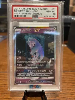 2017 Pokemon Japanese Sun & Moon Shining Legends Mewtwo GX 082/072 Holo PSA 10 - Image 3