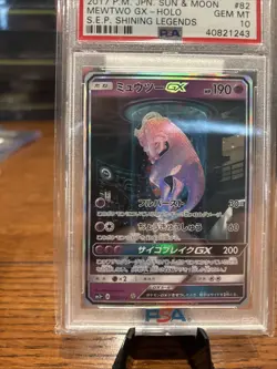 2017 Pokemon Japanese Sun & Moon Shining Legends Mewtwo GX 082/072 Holo PSA 10 - Image 5